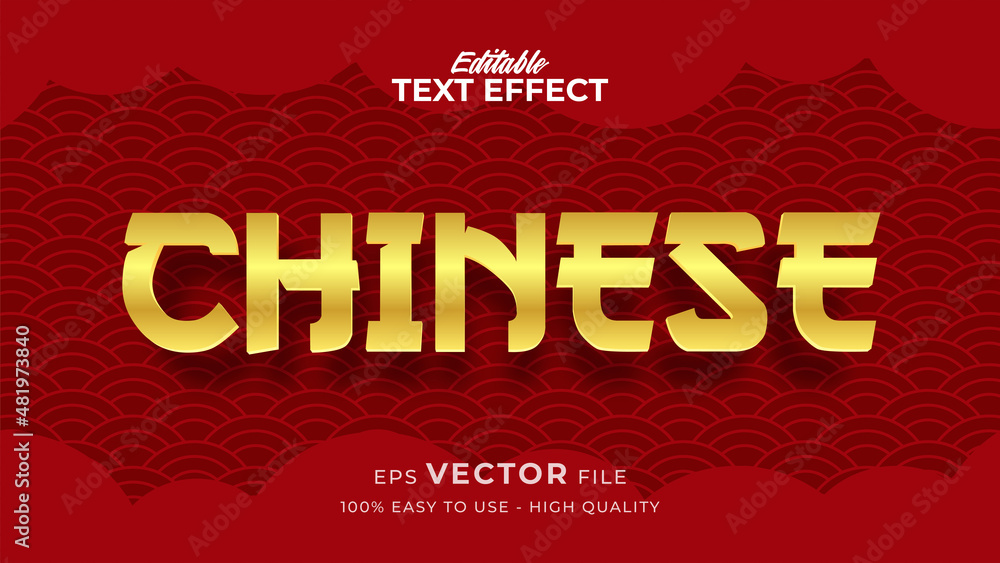 Poster editable text style effect - chinese new year text in style theme