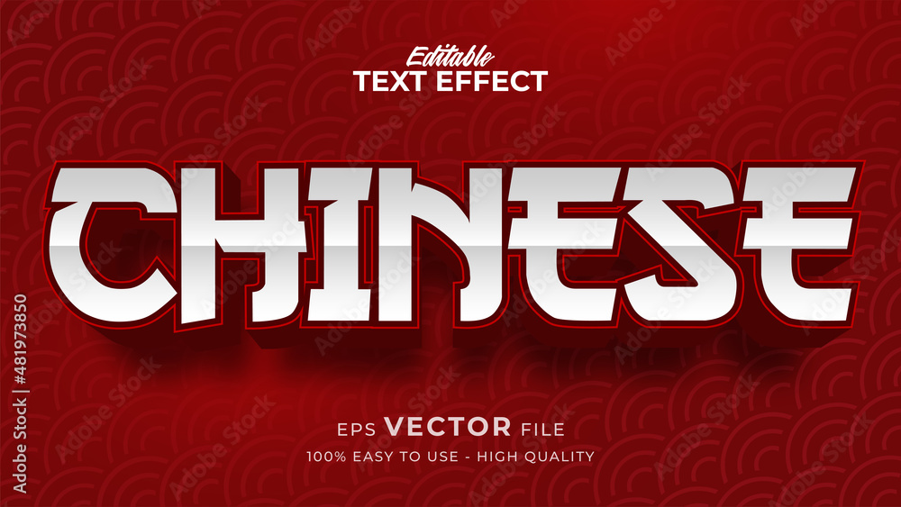 Aufkleber editable text style effect - chinese new year text in style theme