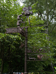 Decorative road sign in the center of the city of Svetlogorsk,Kaliningrad region,Russia.