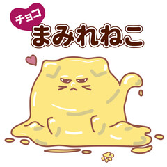 チョコまみれねこ　ホワイトチョコ　イラスト素材