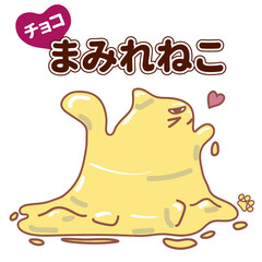 チョコまみれねこ　ホワイトチョコ　イラスト素材