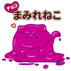 チョコまみれねこ　ピンクチョコ　イラスト素材