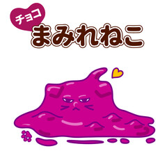 チョコまみれねこ　ピンクチョコ　イラスト素材