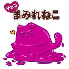 チョコまみれねこ　ピンクチョコ　イラスト素材