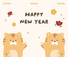 Happy new year of the Tiger. Two tigers with flowers are celebrating new year.