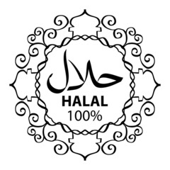 Halal stamp rubber with mandala frame.