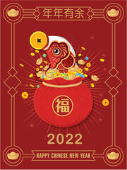 Vintage Chinese new year poster design with fish. Chinese wording meanings: surplus year after year,prosperity