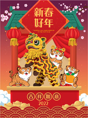 Vintage Chinese new year poster design with tiger, gold ingot. Chinese wording meanings: tiger,Happy Lunar Year,good luck and happiness to you,prosperity.