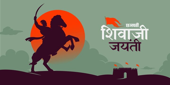 Maratha Images – Browse 1,254 Stock Photos, Vectors, and Video | Adobe Stock Maratha Images – Browse 1,254 Stock Photos, Vectors, and Video | Adobe Stock