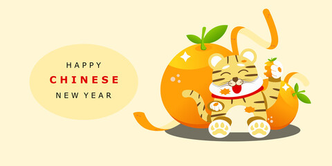 Year of the tiger greeting card