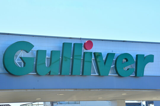 Gulliver　ガリバー