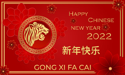 Obraz na płótnie Canvas chinese new years background