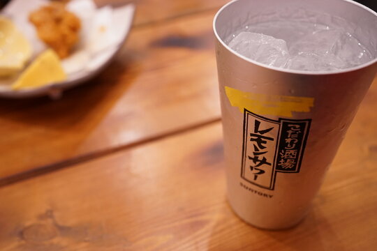 Lemon Shochu Sour, Alcohol Drink in Japan  - 日本 居酒屋 レモンサワー