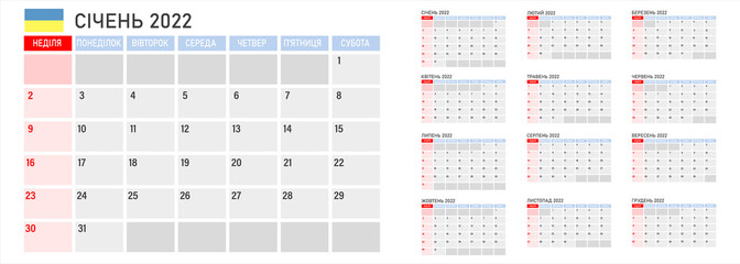 Calendar 2022 in Ukrainian language, week starts on Monday. Vector calendar 2022 year.