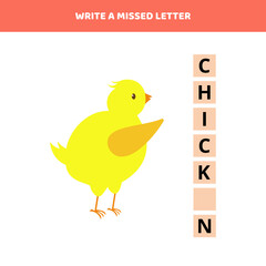 Write a missed letter.Educational game for kids.