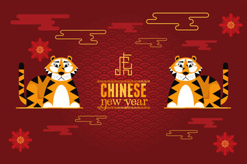 chinese new year tigers