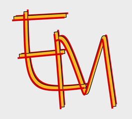 letter E and M logo cartoon style