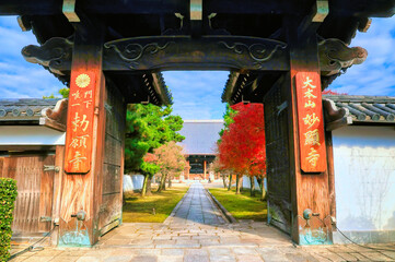 京都、妙顕寺総門
