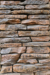 stone wall background