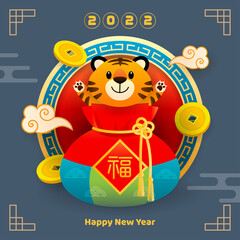 Naklejka premium Happy Seollal (Korean lunar new year 2022) greeting card vector illustration. Cute tiger in fortune bag. Translation: The words on bag is 