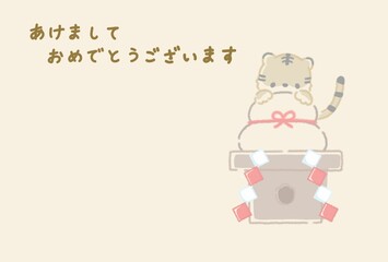 かわいいトラと鏡餅の寅年年賀状イラスト