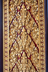 Cambodian Decorative Pattern