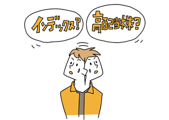 インデックス投資と高配当株投資のどちらが良いのか悩んでいるスーツの男性 コミカルな手書きの人物　