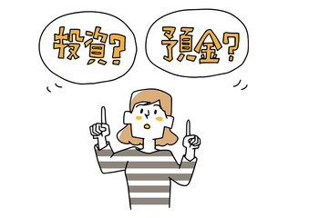 投資をするか貯金をするか悩んでいる女性　コミカルな手書きの人物　ベクター、線画にシンプルな色つけ　