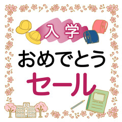 入学　販売促進　ポスター　正方形