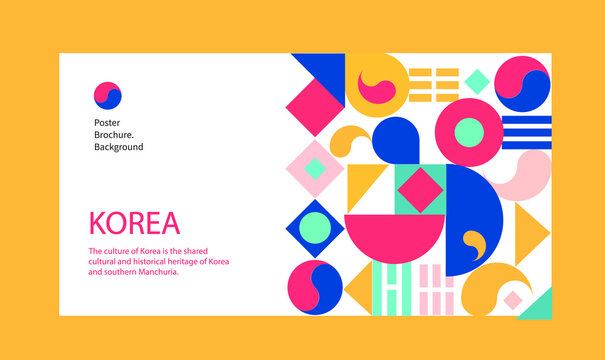 한국 태극 문양 문화 그래픽 디자인 백터 이미지