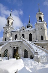 Fototapeta premium Bykovo is a working settlement in the Ramensky district of the Moscow region. It is part of the urban settlement of the same name, which also includes the village of Aparihu.