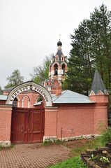 Savvino-Storozhevsky Monastery is an Orthodox monastery of the Moscow diocese. Founded at the end...