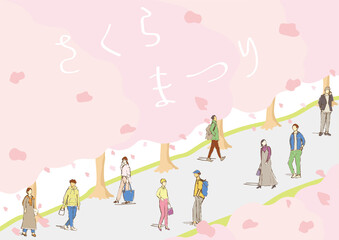 桜並木の風景と人々