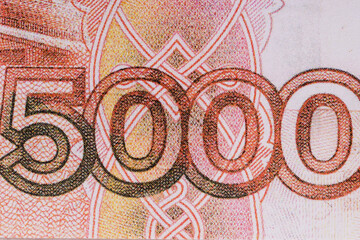 five thousand Russian rubles. separate element of the banknote