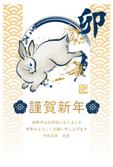 年賀状 年賀2023 卯 兎 うさぎ 卯年 墨絵 水墨画 日本画 水彩 正月 手描き イラスト素材