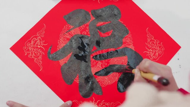 During the Chinese Spring Festival, the Spring Festival couplets are written and the word "Fu" is written