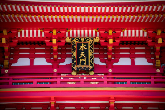 Shimonoseki, Yamaguchi / JAPAN - Aug 14 2020 : Close up Suiten-mon, main gate of the Akama shrine, in sunny day. The gate overlooks Dan-no-ura sea.