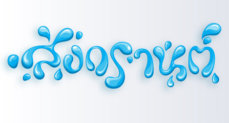 Songkran Festival Thailand travel concept