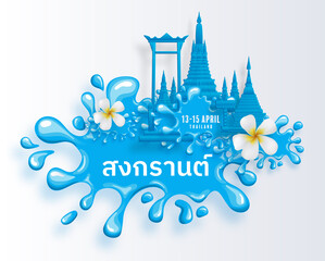 Songkran Festival Thailand travel concept
