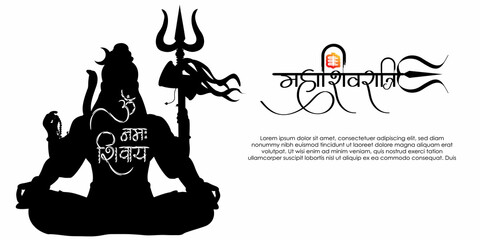 Vector illustration of sticker for Hindu festival Maha Shivratri  with text Om Namah Shivaya meaning adoration to Shiva
