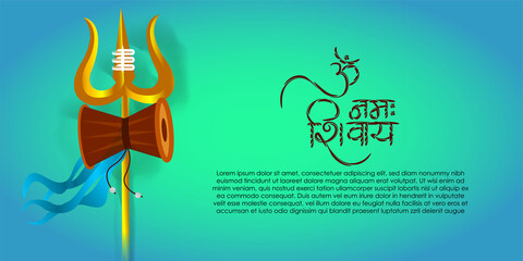 Vector illustration of sticker for Hindu festival Maha Shivratri  with text Om Namah Shivaya meaning adoration to Shiva