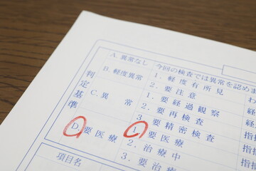 健康診断結果　要医療