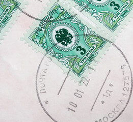 Modern Russian postage stamps with copy-space