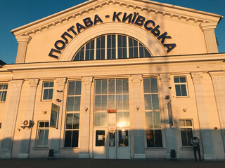 A frontal view of the Poltava railway station terminal.