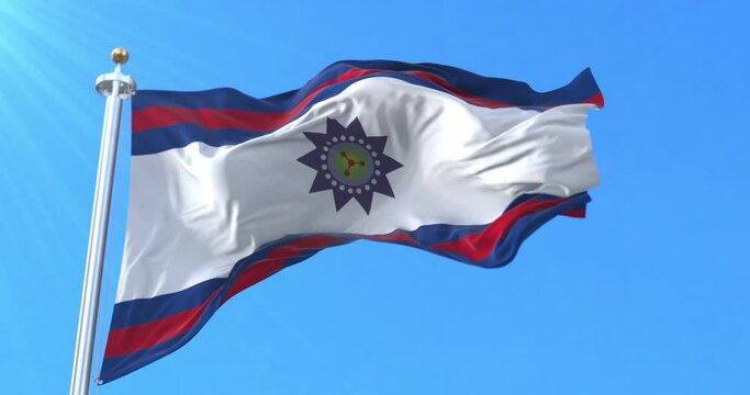 Paysandu Department Flag, Uruguay. Loop