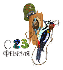 Congratulations February 23 Russian text greeting card template translation. Bird woodpecker signal morse code transmit