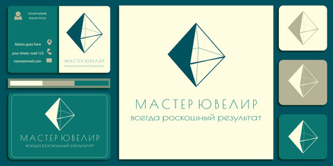 inspiration for the creative design of the jeweler's logo. creative of abstract linear style, master jeweler