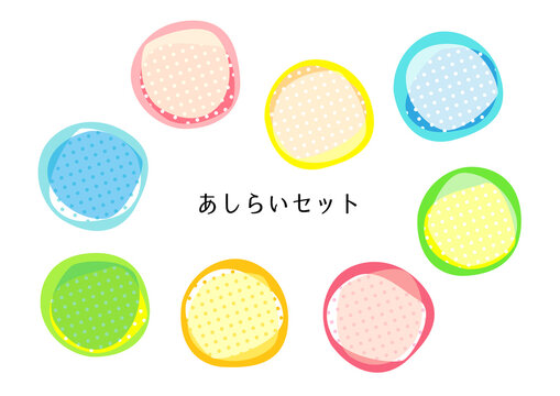タイトル背景 Images Browse 355 Stock Photos Vectors And Video Adobe Stock