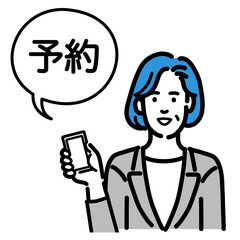 オンラインで予約をしているグレーのスーツを着た中年女性
