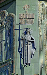 Relief with the image of St. Prince Vladimir - the Baptist of Kievan Rus on the facade of the church of the Armed Forces of Russia. The Author Of The Relief Dashi Namdakov. Moscow, Russia, 10.09.2021